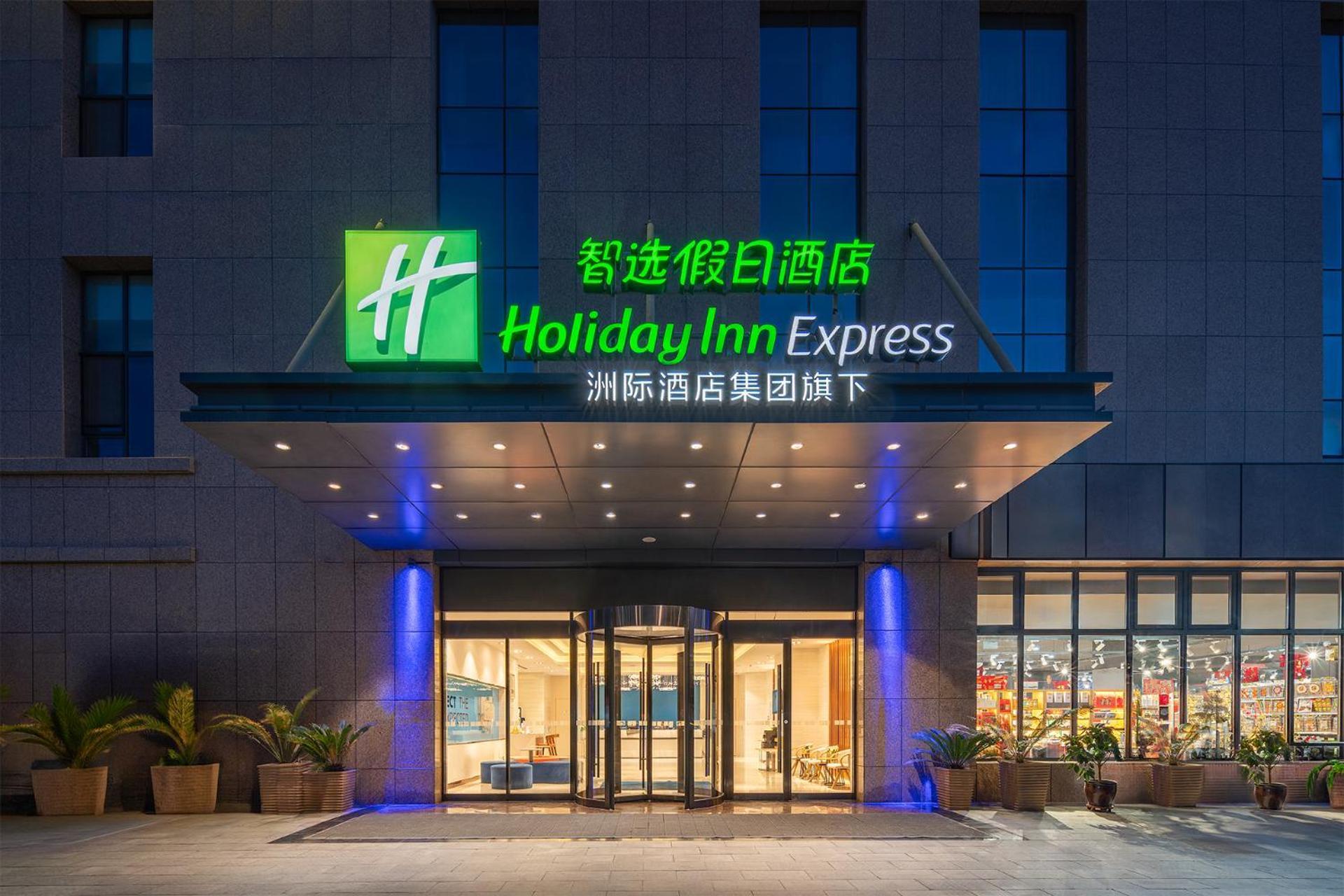 Holiday Inn Express Yinchuan Downtown By Ihg Экстерьер фото