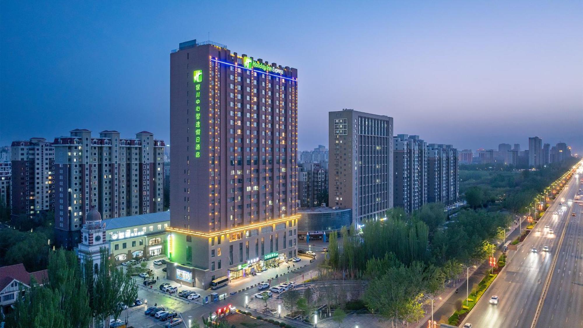 Holiday Inn Express Yinchuan Downtown By Ihg Экстерьер фото