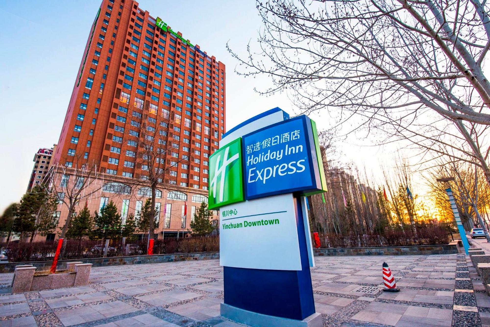 Holiday Inn Express Yinchuan Downtown By Ihg Экстерьер фото