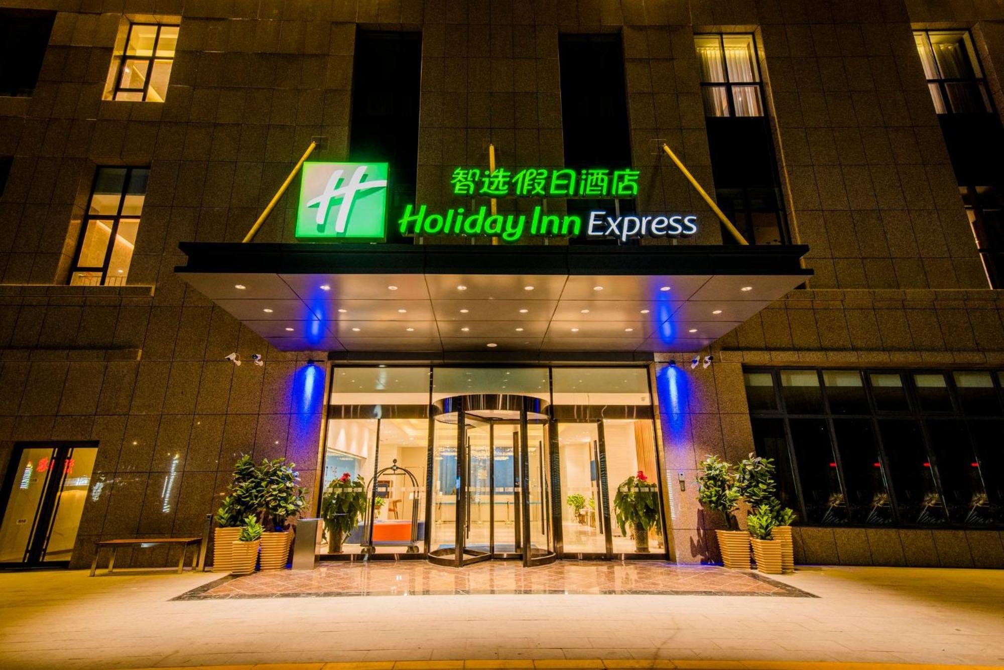 Holiday Inn Express Yinchuan Downtown By Ihg Экстерьер фото